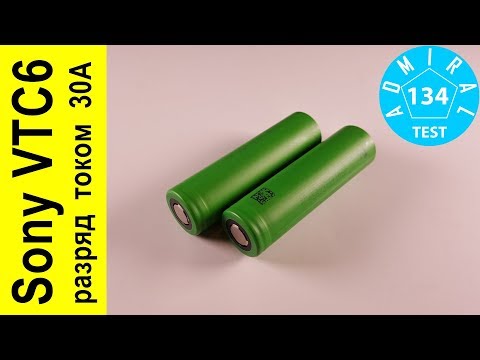 Видео: Sony US18650VTC6 3120mAh реальные 30 Aмпер!