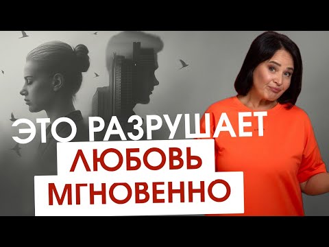 Видео: 7 ПРАВИЛ, БЕЗ которых ОТНОШЕНИЯ УХУДШАЮТСЯ