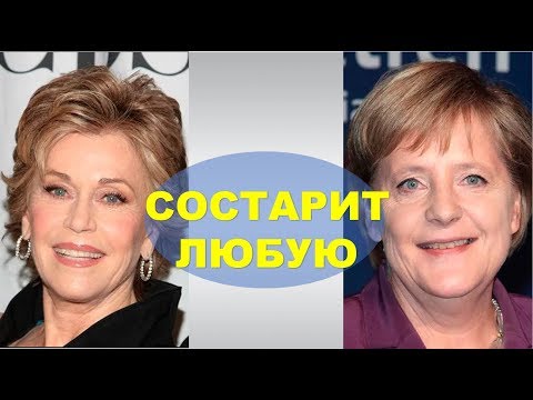 Видео: ЭТИ СТРИЖКИ СОСТАРЯТ ЛЮБУЮ💕 ОМОЛАЖИВАЮЩИЕ СТРИЖКИ