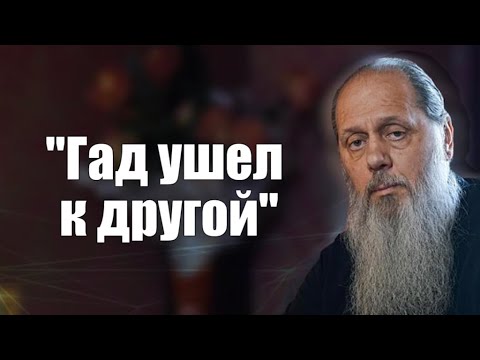 Видео: "Как молиться за гада?". История из жизни