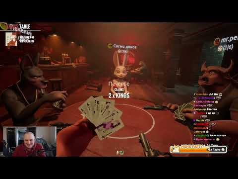 Видео: Arrowwoods играет в Liar's Bar