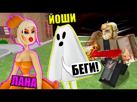 Видео: МAHЬЯK ПОЯВИЛСЯ В ЛУЧШЕЙ ИГРЕ РОБЛОКСА! Roblox Hair Flip!!!