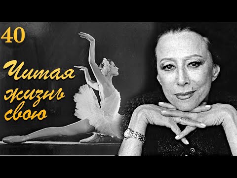 Видео: ПЛИСЕЦКАЯ / ТРИНАДЦАТЬ ЛЕТ СПУСТЯ / НЕЗАКОННО РОЖДЕННАЯ ДОЧЬ