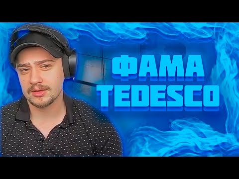 Видео: МАРАС ШАКУР ОШТРАФОВАЛ ФАМУ НА 2 МИЛЛИАРДА НА GILBERT