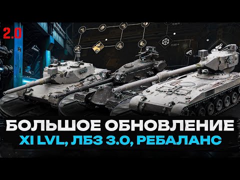 Видео: ОСТАЛОСЬ 5 ЛБЗ🚀 ЛБЗ 3.0 | Dravec 40/45⏳|