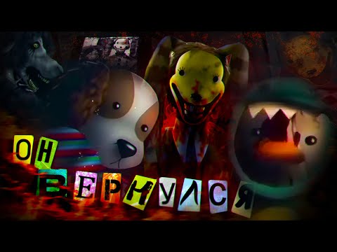 Видео: Обзор The Return of the Pumpkin Rabbit | Или как возрос ФНАФ ВХС | (ОБЗОР/РАЗБОР)