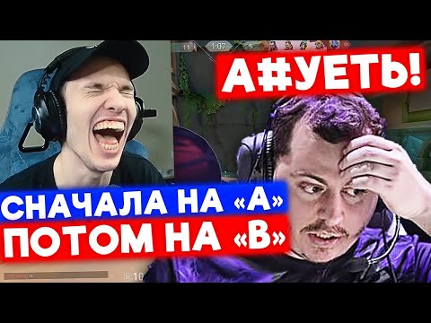 Видео: ОТ ТАКОЙ КООРДИНАЦИИ и ANGEL БЫ А#УЕЛ o_O | Нарезка со стрима Релакса #34