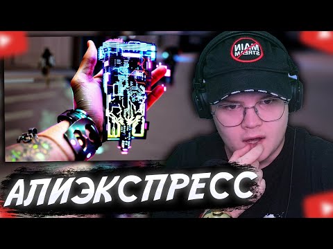 Видео: КАША СМОТРИТ: 29 Вещей с AliExpress, От Которых ТЫ ОФИГЕЕШЬ / Новые Товары с Алиэкспресс + КОНКУРС