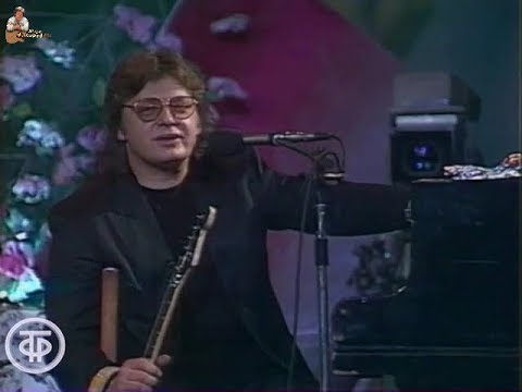 Видео: Юрий Антонов в программе "Спoемтe, дpyзья!" 1990