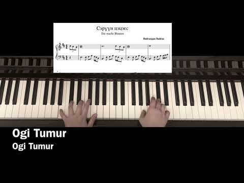 Видео: Let’s learn: Сэрүүн цэцэгс төгөлдөр хуур (амархан)