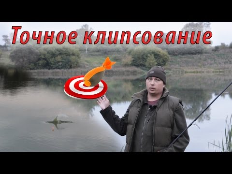 Видео: Точное Клипсование. Сколько мерить в метрах?!