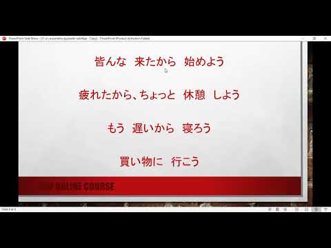 Видео: 31 р хичээлийн дүрмийн тайлбар