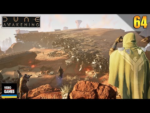 Видео: Подорож Падіння Мітри, Новий одяг | Dune Awakening | #64 | UA