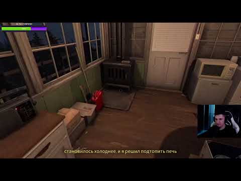 Видео: я, ночь и Fears to Fathom - Ironbark Lookout