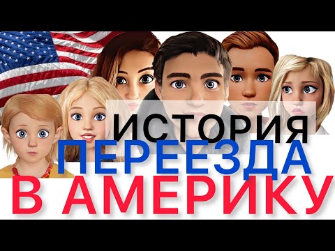 Видео: #это лотерея#выиграли гринкарту#огромный кейс#что дальше#невозможное#dvlottery