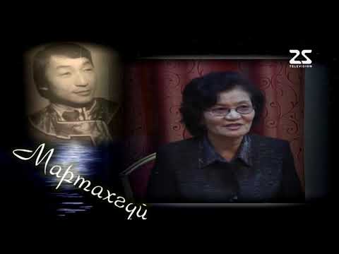 Видео: Мартахгүй П.Адарсүрэн
