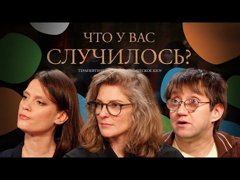 Видео: ЧУВС #68 [Маркова, Аранова, Пушкин]