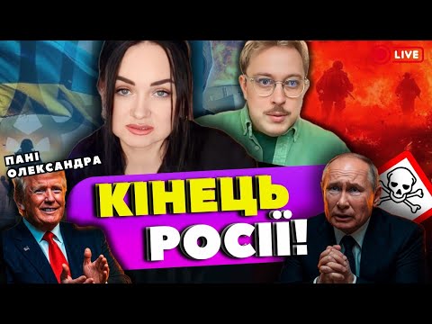 Видео: ВИБУХ НА МОЗИРСЬКОМУ НПЗ‼️ САНА ТАРО