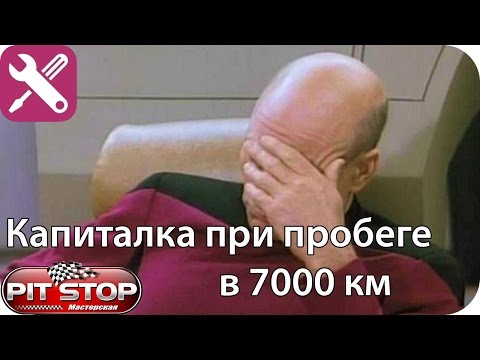 Видео: 7800км на китайце, развалилось ВСЁ