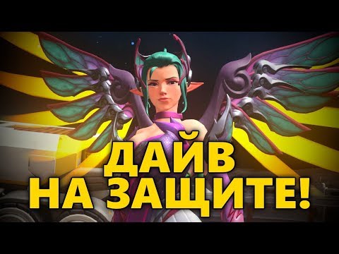 Видео: 🤠 МАККРИ ПОТЕРЯЛСЯ И ДАЙВ НА ЗАЩИТЕ!  / ФИНАЛ КАЛИБРОВКИ на САППОРТАХ!