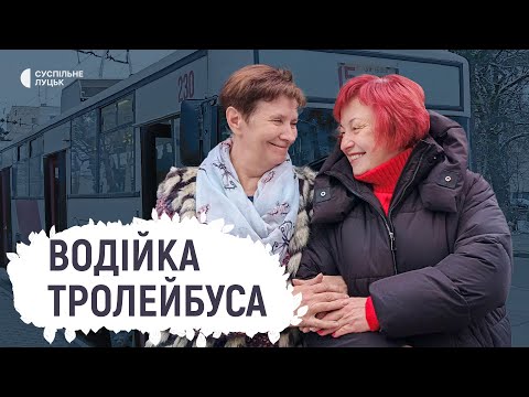 Видео: "Дітям дарую цукерки, дорослим — новорічний настрій", — луцька водійка тролейбуса