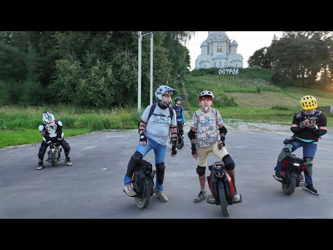 Видео: Моноколёсное приключение: Подольск - Горки Ленинские - Куприяниха - Остров - м. Зябликово | 80 км