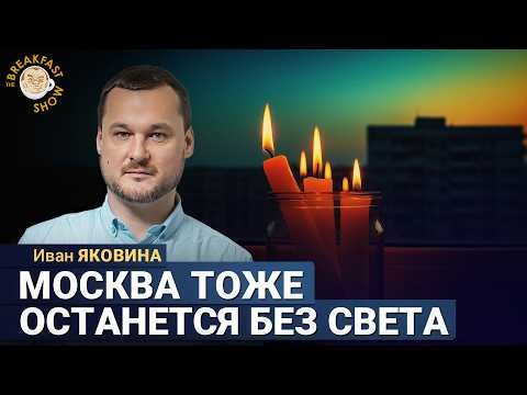 Видео: Иван Яковина: Страшно было в первую зиму