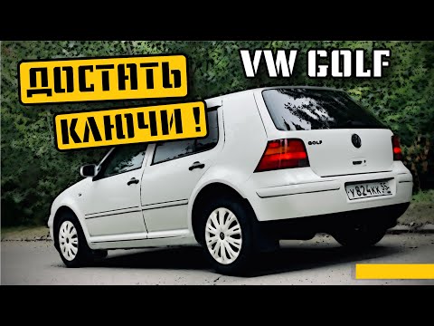 Видео: GOLF 4 - ОСТОРОЖНО! очень ДЕШЕВО/ #golf 1.4 #vw #перекуп #дно рынка #влог