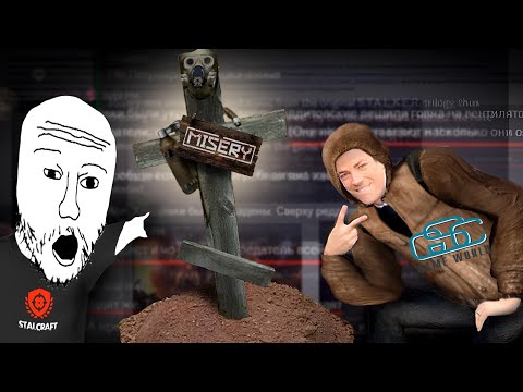 Видео: Как STALKER чуть не ПОХОРОНИЛ MISERY