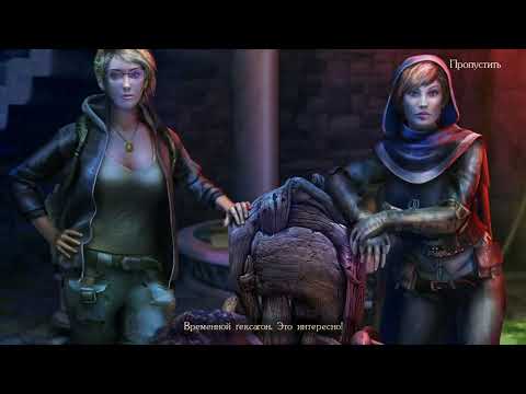 Видео: Lost Land - 6 /Затерянные земли - 6: Ошибки прошлого - Полное прохождение игры.