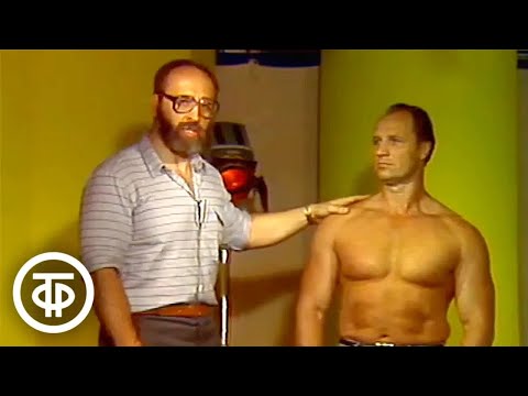 Видео: Атлетическая гимнастика побеждает тяжелую болезнь (1987)