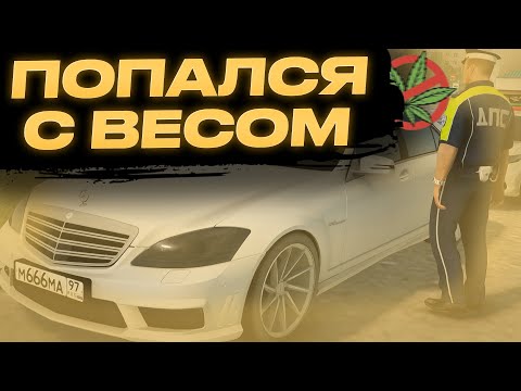 Видео: ПОЙМАЛИ САМОГО ОПАСНОГО ПРЕСТУПНИКА ПО РОЗЫСКУ НА БМВ! [GreenTech Rp][CRMP]