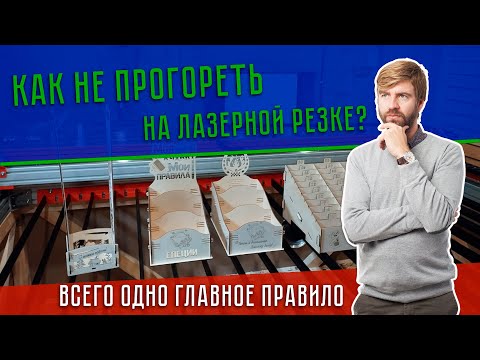 Видео: ГЛАВНЫЙ СЕКРЕТ УСПЕШНОГО БИЗНЕСА НА СО2 СТАНКЕ НА МАРКЕТПЛЕЙСАХ | Формирую ассортимент для продажи