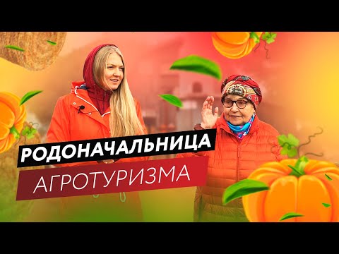 Видео: ФЕРМА С НУЛЯ! БИЗНЕС ГУРУ В СЕЛЬСКОМ ХОЗЯЙСТВЕ! Экоферма Москва!