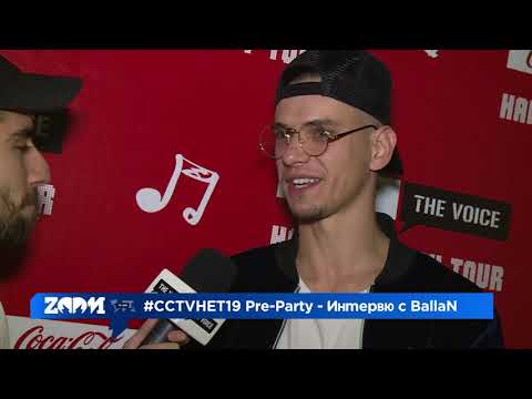 Видео: Zoom интервю с BallaN - #CCTVHET19 Pre-Party