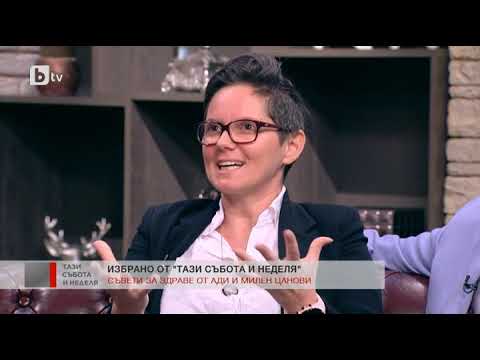 Видео: Тази събота и неделя: "Вкусът на живота" от Ади и Милен Цанови