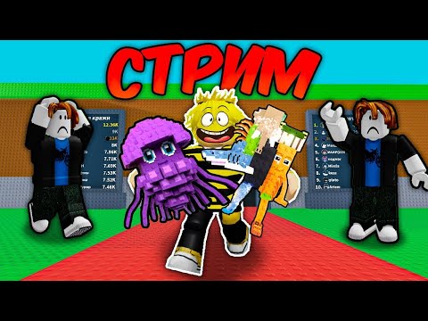 Видео: ТРЕЙЖУ БРЕИНРОТЫ / ИГРАЕМ С ПОДПИСЧИКАМИ!