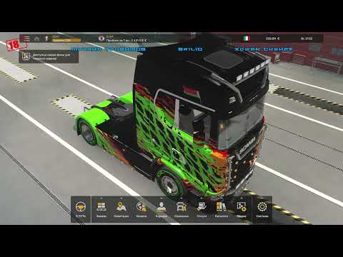 Видео: 🔴 Обновление 1.51 Euro Truck Simulator 2 Convoy #117