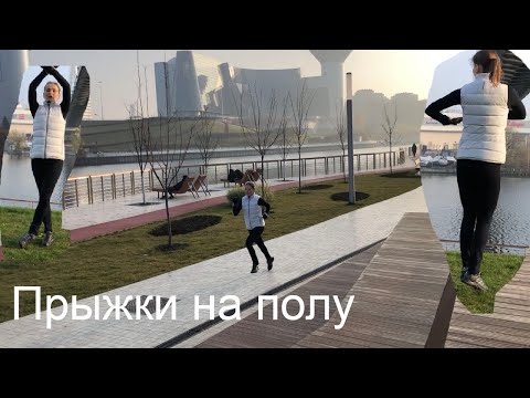 Видео: ОФП и СФП для фигуристов. Туры на полу.