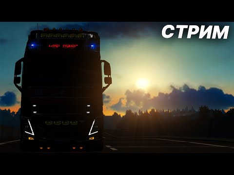 Видео: ЕРШОВ - КРАКОВ▶️ EURO TRUCK SIMULATOR 2