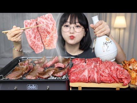 Видео: Праздник говядины🎉 Сырой и на гриле — одинаково божественно🥩Mukbang ASMR