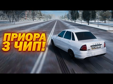 Видео: ПРИОРА НА 3 ЧИПе В ПОГОНЕ! AMAZING RP