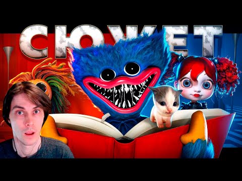 Видео: 📚ВЕСЬ Poppy Playtime ЗА 22 МИНУТЫ - Вилли Реакция