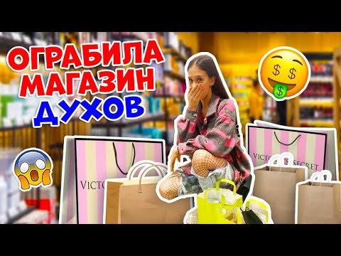 Видео: Ксюша👉 ИСТРАТИЛА ВСЕ Деньги!!! Папа в ШОКЕ 😱