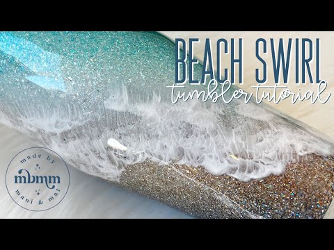 Видео: Учебное пособие по созданию пляжного стакана Glitter Swirl