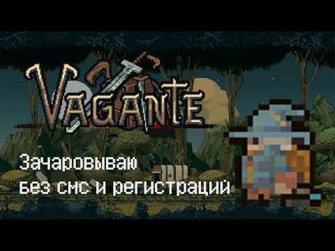 Видео: Vagante - Полное прохождение за Мага зачарователя (Mage enchatn)