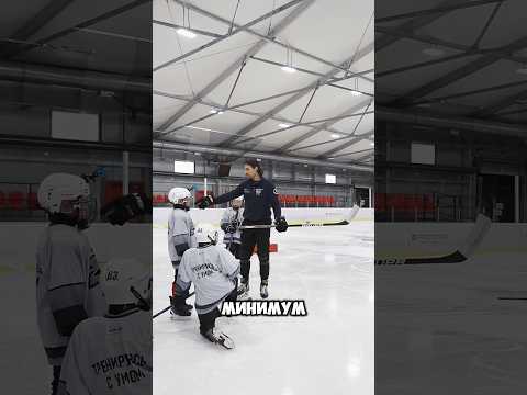 Видео: #2rhockey #hockey #hockeypractice #hockeycoach #хоккей #hockeyskills #тренируйсясумом