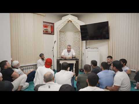 Видео: Хьэдис дерс (482-485)