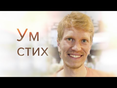 Видео: Полная Остановка Внутреннего Диалога - Пробуждение к Жизни | Иван Ананда