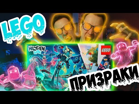 Видео: Я НЕ ХОТЕЛ ПОКУПАТЬ ЭТО ЛЕГО, НО ПРИШЛОСЬ😄